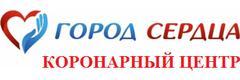 Уральский институт кардиологии