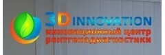 3D innovation