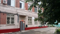 Детский противотуберкулезный диспансер