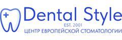 Дентал стиль