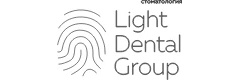 Light Dental Group