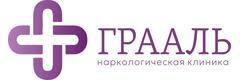 Грааль