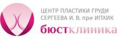 Бюстклиника