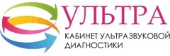 Ультра