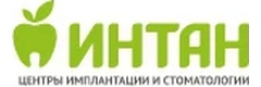Центр имплантации и стоматологии Интан