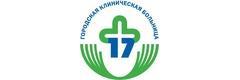 Городская поликлиника № 212, Консультативно-диагностический центр амбулаторной травматологии и ортопедии