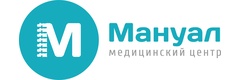 Мануал