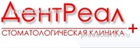 Дентреал
