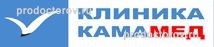 Камамед