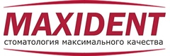 Максидент