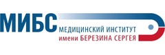 Медицинский институт им. Березина Сергея