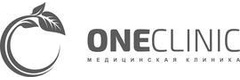 One Clinic