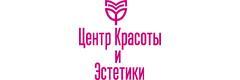 Центр красоты и эстетики