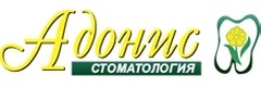 Адонис