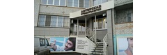 Практика