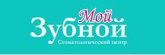 Мой Зубной