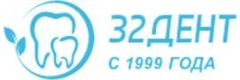 32 Дент