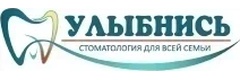 Улыбнись