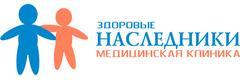 Здоровые наследники