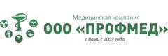 Профмед