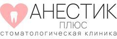 Анестик-Плюс