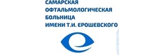 Самарская областная клиническая офтальмологическая больница имени Т. И. Ерошевского