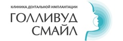 Голливуд смайл