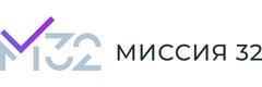 Миссия 32