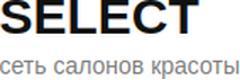 Селект