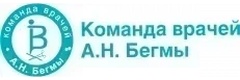 Медицинский центр доктора Бегмы