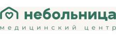 Небольница