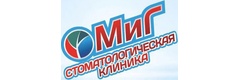 Миг