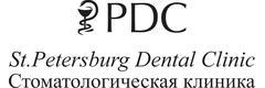 Pdc