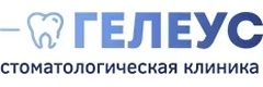 Гелеус