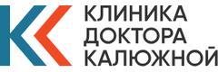 Клиника Доктора Калюжной