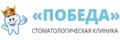 Победа