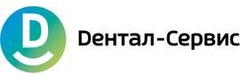 Дентал-Сервис