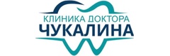 Клиника доктора Чукалина