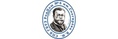 Родильный дом № 6 имени профессора В. Ф. Снегирева, женская консультация