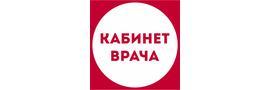 Кабинет врача
