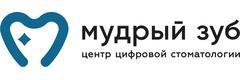 Мудрый зуб