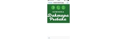 Клиника доктора Рыбака