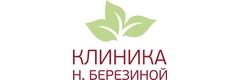 Клиника Березиной