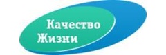 Качество жизни