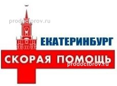 Станция скорой медицинской помощи
