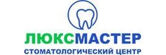 Люкс-Мастер