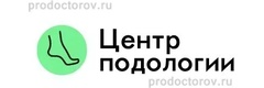 Центр подологии нового поколения