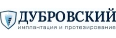 Дубровский