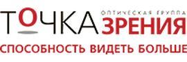 Точка зрения
