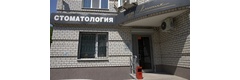 Арт-Клиник